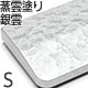 漆塗りリストレスト 蒸雲塗り(銀雲) Sサイズ