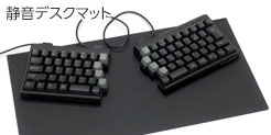 静音デスクマット